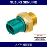 Genuine Suzuki Fan S/W - Part No. 17680-50F71 (1768050F71)