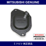 Genuine Mitsubishi Cover Rr Do - Multiple Part Numbers [Set 5759A0]