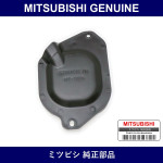 Genuine Mitsubishi Cover Rr Do - Multiple Part Numbers [Set 5759A0]