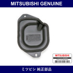 Genuine Mitsubishi Cover Rr Do - Multiple Part Numbers [Set 5759A0]