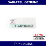 Genuine Daihatsu Back Emblem - Part No. 75474-B5010 (75474B5010)