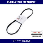 Genuine Daihatsu Cooler Belt - Part No. 90048-31083 (9004831083)
