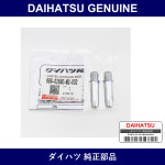 Genuine Daihatsu Plated Door Lock Knob - Part No. 999-02680-M2-002 (99902680M2002)