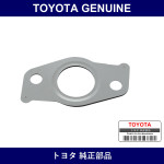 Genuine Toyota Gasket Egr Coo - Multiple Part Numbers [Set 25685]