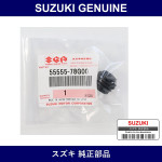 Genuine Suzuki Cover Dust - Part No. 55555-78G00 (5555578G00)