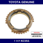 Genuine Toyota Synchronizer Ring Set No.3 - Multiple Part Numbers [Set 33039]