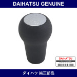 Genuine Daihatsu Shift Lever Knob - Multiple Part Numbers [Set 33504]