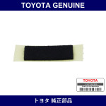 Genuine Toyota Center Cluster Cushion No.2 - Part No. 55424-50010 (5542450010)