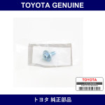 Genuine Toyota Bolt Assy - Multiple Part Numbers [Set SU003]