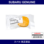 Genuine Subaru Cap Clutch Master Cylinder - Part No. 37237AA001 (37237-AA001)