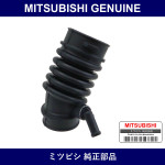 Genuine Mitsubishi Duct A/Clnr - Multiple Part Numbers [Set MR552]