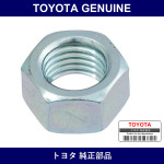 Genuine Toyota Clutch Pedal Stopper Nut - Part No. 94130-01001 (9413001001)