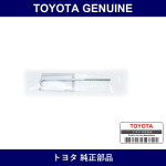 Genuine Toyota Rod - Multiple Part Numbers [Set SU003]