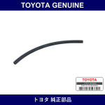 Genuine Toyota Fuel Hose No.9 - Part No. 95332-12048 (9533212048)