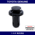 Genuine Toyota Rocker Panel Clip - Part No. 90467-08205 (9046708205)