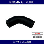 Genuine Nissan Heater Hose - Multiple Part Numbers [Set 92400]