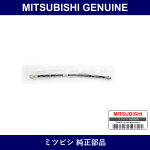 Genuine Mitsubishi F Brake Hose - Multiple Part Numbers [Set MR370]