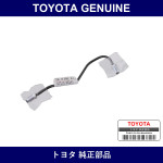 Genuine Toyota Front Brake Tube No.2 - Multiple Part Numbers [Set 47313]