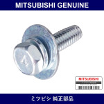 Genuine Mitsubishi Bolt Front Bumper - Part No. MS240602 (MS24-0602)