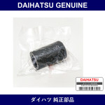 Genuine Daihatsu Hose Air No.5 - Part No. 17345-B2010 (17345B2010)
