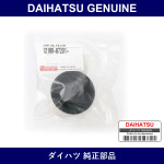 Genuine Daihatsu Oil Filler Cap - Multiple Part Numbers [Set 12180]