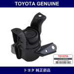 Genuine Toyota Engine Mount Right - Part No. 12305-37050 (1230537050)