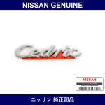 Genuine Nissan Back Emblem - Multiple Part Numbers [Set 84890]