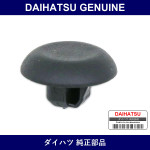 Genuine Daihatsu Backdoor Dustproof Seal - Part No. 67837-47040 (6783747040)