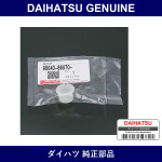 Genuine Daihatsu Brake Pedal Bush - Part No. 90043-86070 (9004386070)