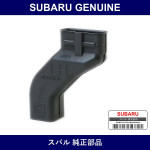 Genuine Subaru Duct Extender - Multiple Part Numbers [Set 72512A]