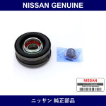 Genuine Nissan Center Bearing - Multiple Part Numbers [Set 37521-B]
