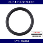 Genuine Subaru Oil Strainer O-Ring - Part No. 806917080 (8069-17080)