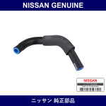 Genuine Nissan Hose Assembly Power Steering - Part No. 49717-05U00 (4971705U00)