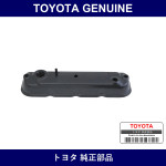 Genuine Toyota Cylinder Head Cover - Multiple Part Numbers [Set 11201]