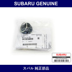 Genuine Subaru Hair Removal Kit Tie Rod End - Part No. 34192SA000 (34192-SA000)