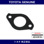 Genuine Toyota Inlet Gasket - Multiple Part Numbers [Set 25628]
