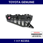 Genuine Toyota Front Bumper Retainer Rh - Multiple Part Numbers [Set 52115-B]