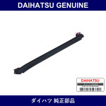 Genuine Daihatsu Roof Side Rail Weather Strip Right - Multiple Part Numbers [Set 62381]