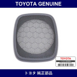 Genuine Toyota Rear Speaker Grill Sub-Assy Rh - Multiple Part Numbers [Set 64383]