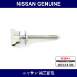 Genuine Nissan Clip Spare Tire - Part No. 74810-01A00 (7481001A00)