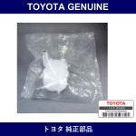 Genuine Toyota Radiator Reserve Tank Sub-Assy - Multiple Part Numbers [Set 16480]