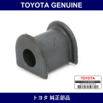 Genuine Toyota Rear Stabilizer Bush Inner - Multiple Part Numbers [Set 48815]