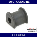 Genuine Toyota Rear Stabilizer Bush Inner - Multiple Part Numbers [Set 48815]