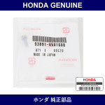 Genuine Honda Screw Washer 5X16 - Multiple Part Numbers [Set 93891]