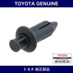 Genuine Toyota Front Door Trim Board Cap - Multiple Part Numbers [Set 90467]