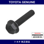 Genuine Toyota Throttle Valve Cam Bolt - Multiple Part Numbers [Set 90105]