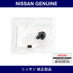 Genuine Nissan Clip - Part No. 74999-4A0A3 (749994A0A3)