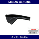 Genuine Nissan Cover Fender Right - Multiple Part Numbers [Set 66894]