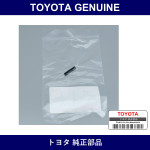 Genuine Toyota Winch Clutch Shift Handle Spring Pin - Part No. 38317-60170 (3831760170)