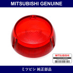 Genuine Mitsubishi Lens Comb - Part No. MB114866 (MB11-4866)